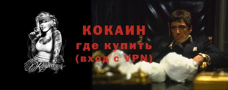 Cocaine Колумбийский  Кашин 