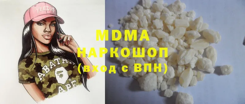 MDMA VHQ  ОМГ ОМГ ССЫЛКА  Кашин 